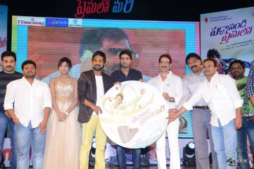 Paddanandi Premalo Mari Movie Audio Launch